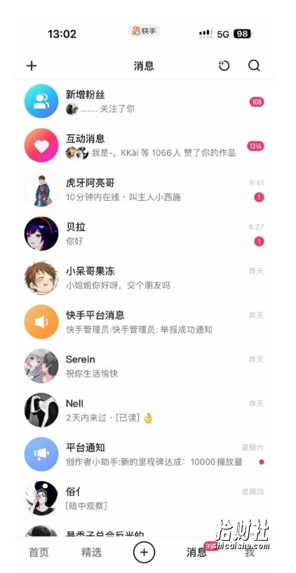 蓝海项目，靠单身经济月入过万，一部手机即可操作，小白首选副业【揭秘】