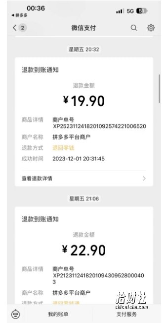 最新蓝海玩法，烟花爆竹赔付，单订单赔付200-500无脑操作【仅揭秘】