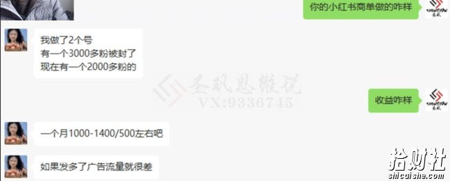 十万个富翁修炼宝典15.单号1k-1.5k,矩阵放大操作