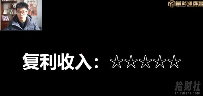 十万个富翁修炼宝典15.单号1k-1.5k,矩阵放大操作