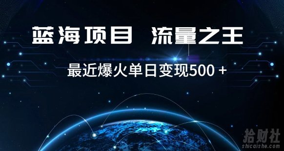 好评返现项目，稳定，小白速学月入过万【仅揭秘】