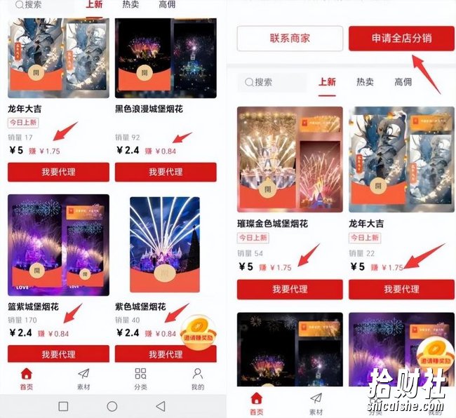 2023小淘红包封面项目,非代理模式一手主权賺米