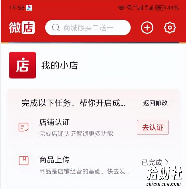 2023小淘红包封面项目,非代理模式一手主权賺米
