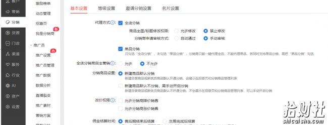 2023小淘红包封面项目,非代理模式一手主权賺米