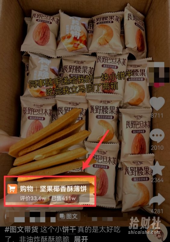 AI图文带货手把手带教课程,每天碎片时间操作,很多月入几万到几十万以上