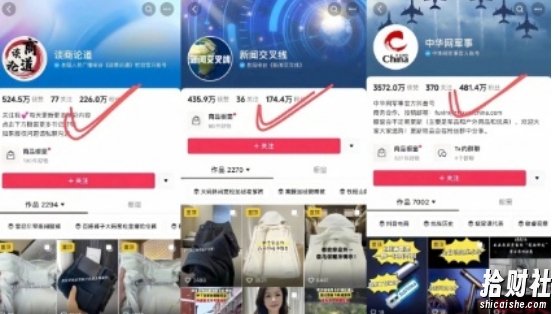 AI图文带货手把手带教课程,每天碎片时间操作,很多月入几万到几十万以上