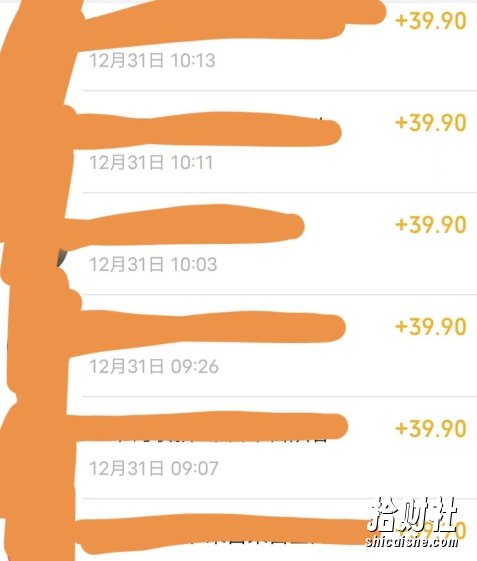养生音药赛道,蓝海赛道,日入500+【揭秘】