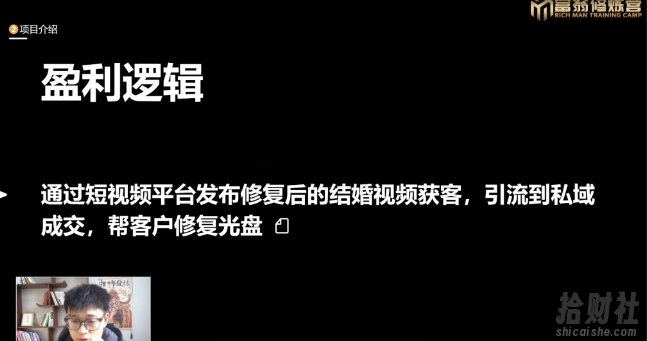 十万个富翁修炼宝典之16.朋友自营工作室的项目,一个月赚一万八