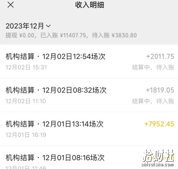 无人直播最新项目，丛林穿越玩法保姆级教学，小白亦可上手轻松日入1600+【揭秘】