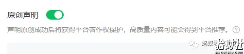 如何在微信公众号上撸流量主广告收益?本期我们将0收费带你跑完全程!【揭秘】