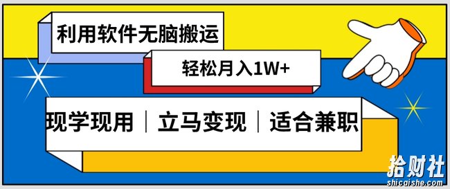 低密度新赛道视频无脑搬一天1000+几分钟一条原创视频零成本零门槛超简单【揭秘】
