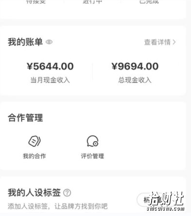 小红书最新爆款项目Animal秀,老保姆级教程,7天变现1w+【揭秘】
