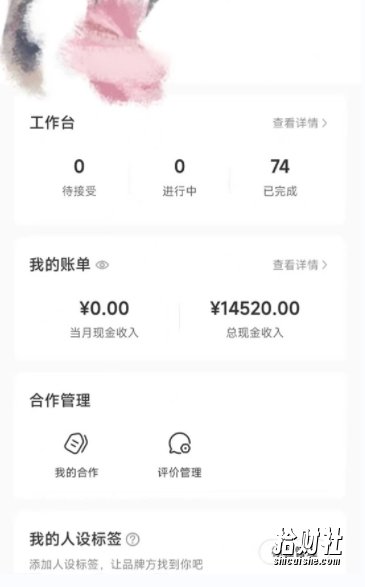 小红书最新爆款项目Animal秀,老保姆级教程,7天变现1w+【揭秘】