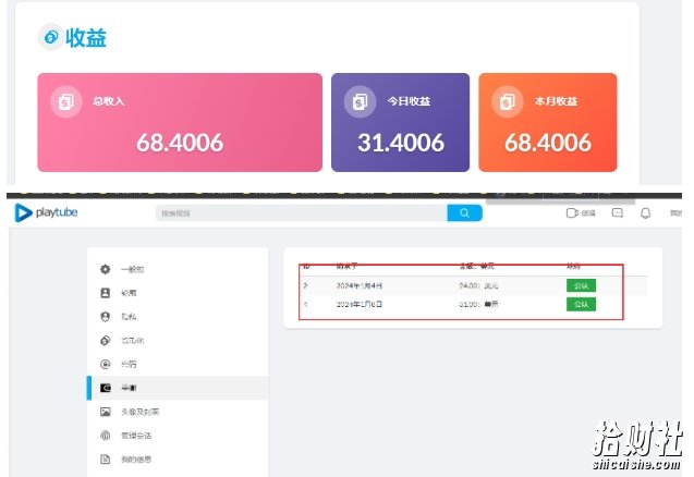 外面收费12000的playtube撸美金项目，单日收益30美金+工作室可批量搞【揭秘】