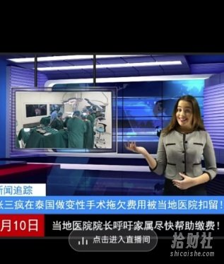 抖音趣味整蛊半无人直播新玩法，礼物收益一天1000+小白也能操作【揭秘】