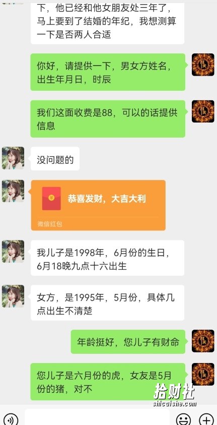 真正铁饭碗的汉学项目,小白零基础都可学习,日精准引流100+