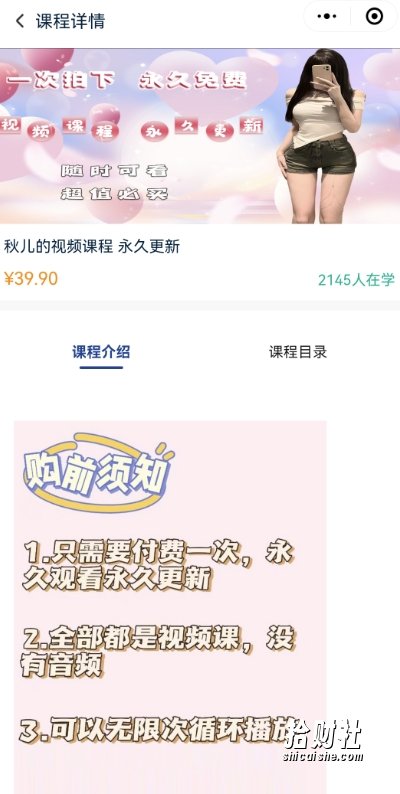 2024最新无人直播零撸音浪+卖课程玩法,日入大几千不是梦【揭秘】