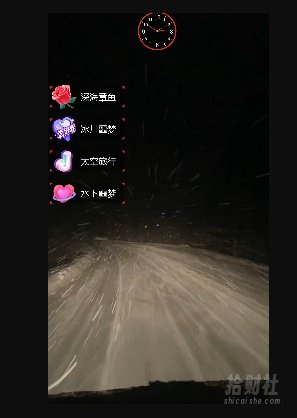外面收费998的开车穿越无人直播玩法简单好入手纯纯就是捡米