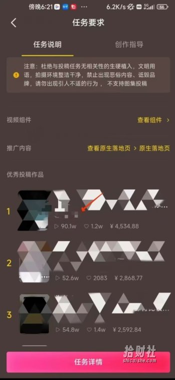 恐怖漫画中视频暴力撸收益，日入3000＋，100%原创玩法，小白轻松上手多种变现方式【揭秘】