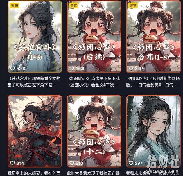 外面卖399元mj软件ai绘图项目,含剪辑,特效,文案,账号运营等