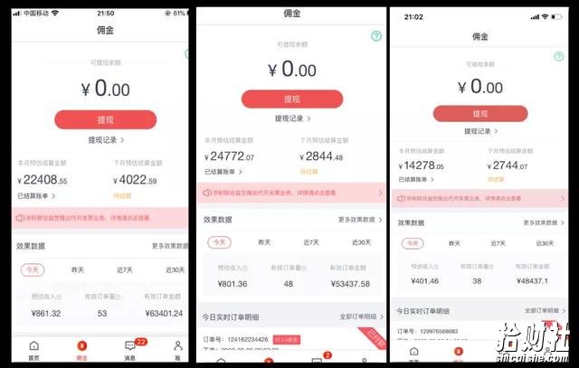 知乎带货实战训练营线上第2期,一步步教您如何通过知乎带货,月收益几千到几万(无水印)