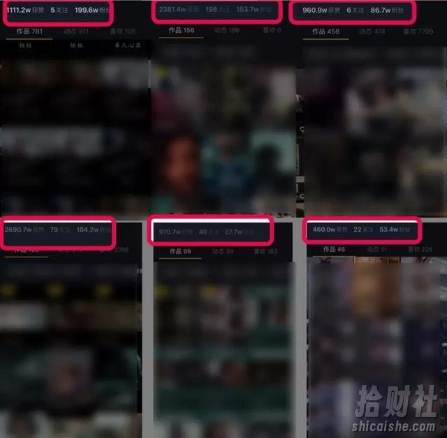 微妙哥抖音影视号2.0:0基础一部手机玩赚抖音,轻松月入3万