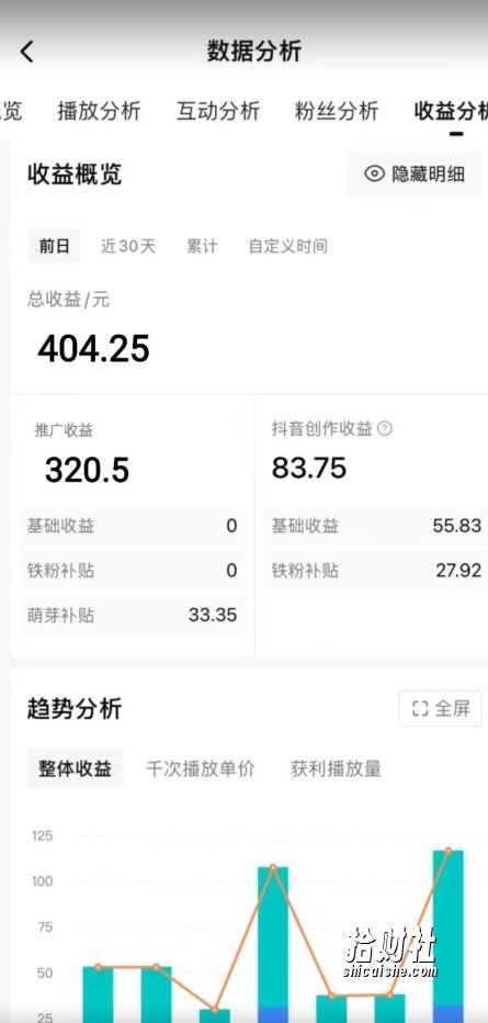 AI文章平台拉新揭秘，新老通吃！告别老玩法，简单操作日入500【揭秘】