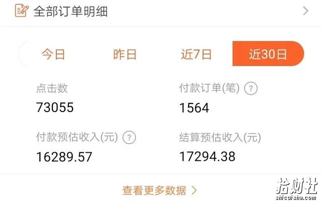 知乎賺米实战营：0门槛，每天1小时，月入10万+的副业賺米课程
