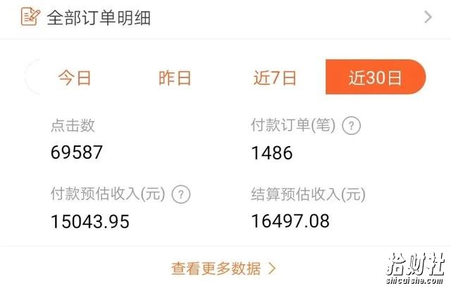 知乎賺米实战营：0门槛，每天1小时，月入10万+的副业賺米课程