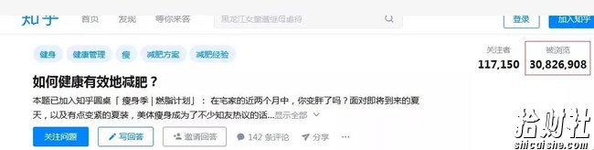 知乎賺米实战营：0门槛，每天1小时，月入10万+的副业賺米课程