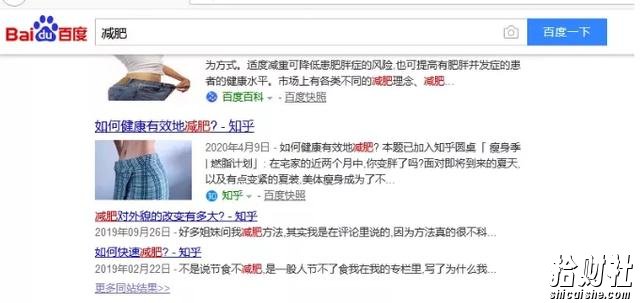 知乎賺米实战营：0门槛，每天1小时，月入10万+的副业賺米课程
