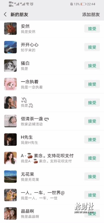 知乎賺米实战营：0门槛，每天1小时，月入10万+的副业賺米课程