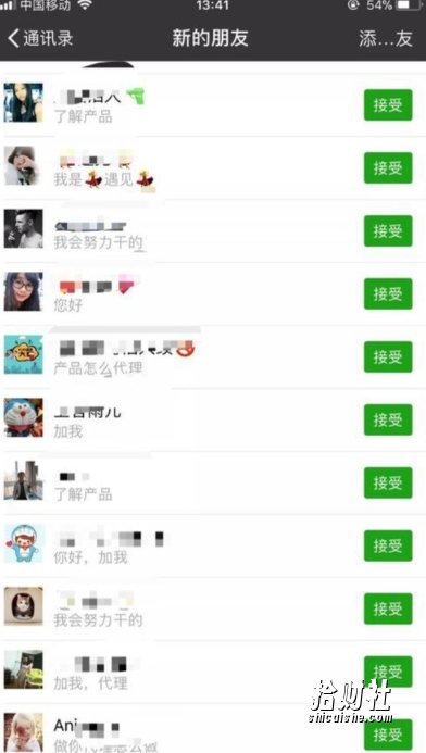 快手项目拆解类视频详细制作流程打造个人IP，单日引流200+高质量创业粉【揭秘】