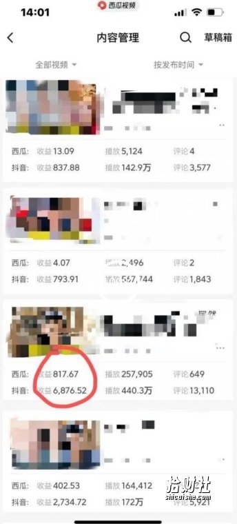 爆笑亮剑，条条爆款，5分钟1条原创视频，一条收益7000＋，一键转发【揭秘】