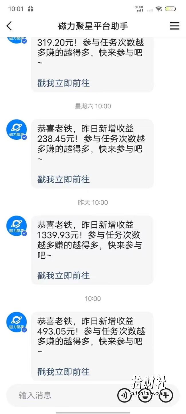 最新快手无版权违规!蜡笔小新无人直播,日入600+,小白可操作【揭秘】