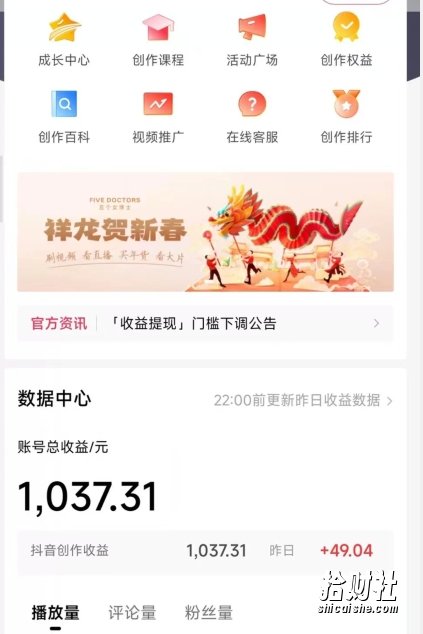 2024最新中视频无脑玩法,作品制作简单,100%原创,单作品收益1000+【揭秘】
