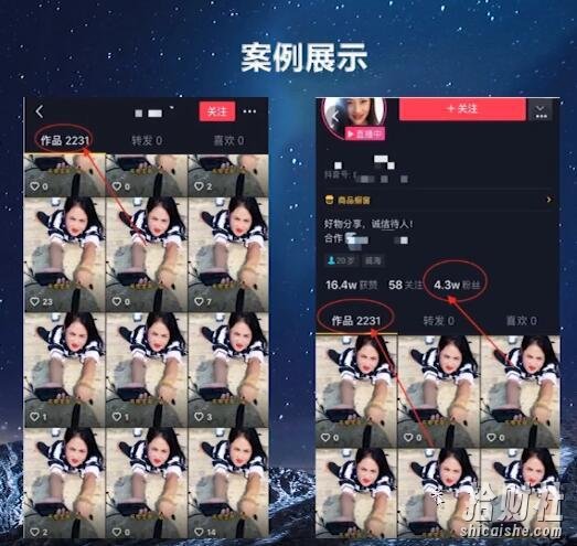 云递联盟雷神0923课程:抖音连射自然流量连爆瞬爆玩法