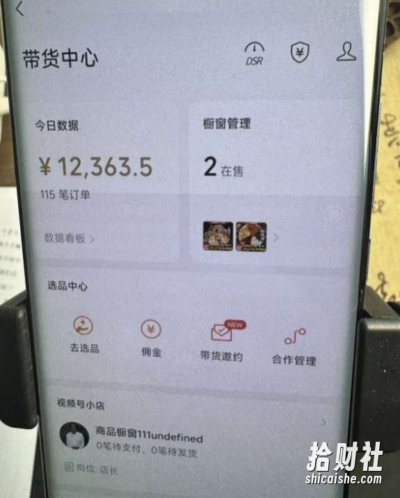 2024最新内幕，高佣金养生汤包项目解密，一单300，佣金180，如何单号操作月入过万？保姆级教程【揭秘】