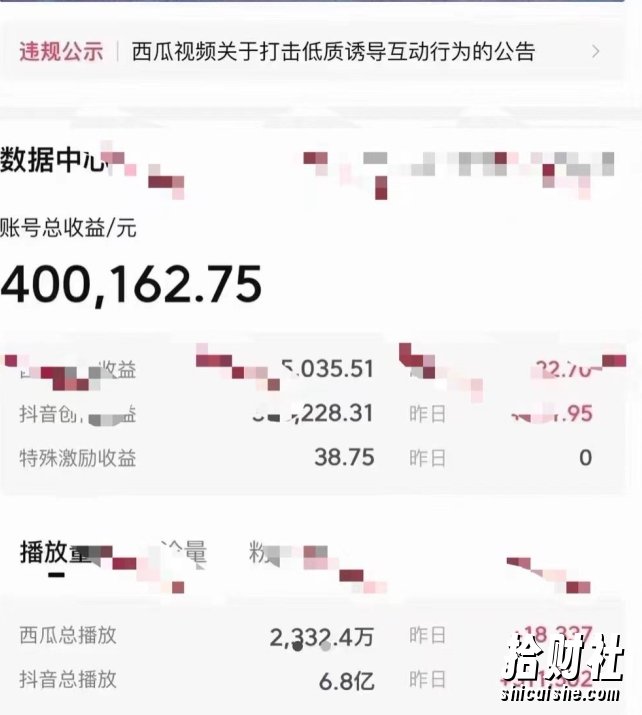 2024最新中视频做法保姆级教学，小白也能日入2000【揭秘】