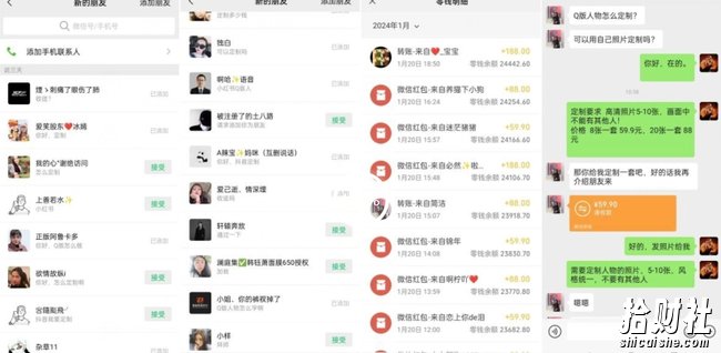AI掘金最新玩法，Q版人物印钞机，日入500+小白无脑操作【揭秘】