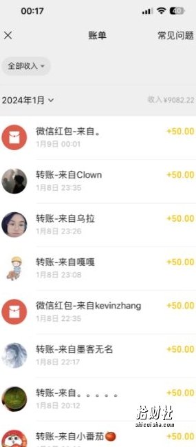 半无人直播变现，卖经典春晚小品合集，每天日入500+【揭秘】