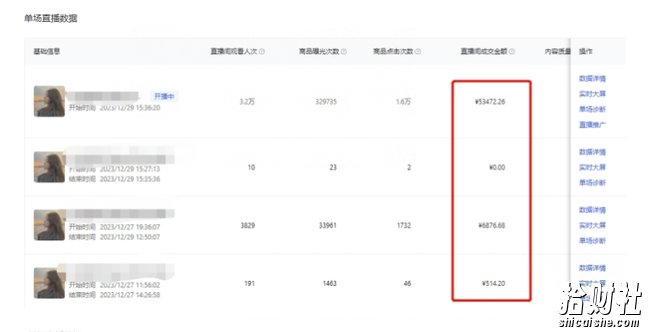 利用AI打造直播间，抖音无人蓝海搜索流，高效矩阵0封号稳定日入3000