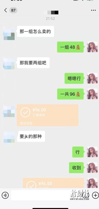 最新男粉变现项目，日引600＋色粉，全平台通用，轻松日入500＋【揭秘】