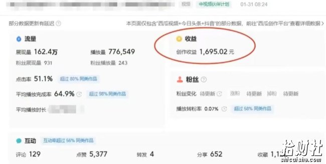 利用Acestudio改编歌曲，切入主题引起共鸣，刷爆评论区，条条爆款，日入2000+【揭秘】