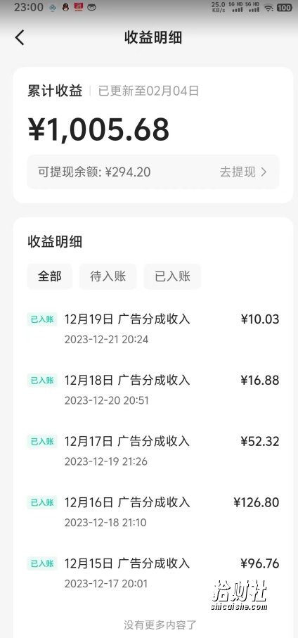 靠Ai美女跳舞视频，5天破万粉，日入4位数，多种变现方式，升级版2.0【揭秘】
