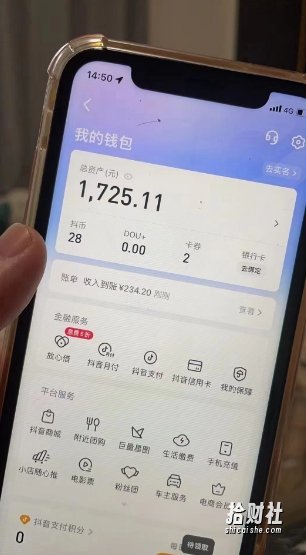 最新热点无人直播项目，哟西大战吸罗格斗游戏直播，支持矩阵操作，单号日入1725+【揭秘】