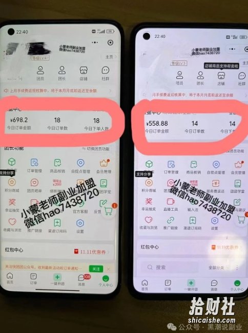 私域搞钱月入三万【小学教辅资料项目】,新手小白从零开始变现陪跑第一期