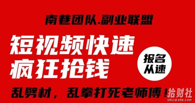 视频号快速疯狂抢钱,可批量矩阵,可工作室放大操作,单号每日利润3-4位数