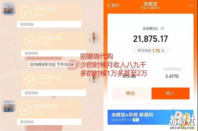 12招网上卖货賺米课,让你卖什么火什么,轻松日爆千单、月赚10万!