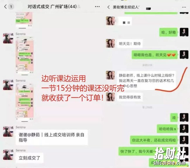 12招网上卖货賺米课,让你卖什么火什么,轻松日爆千单、月赚10万!